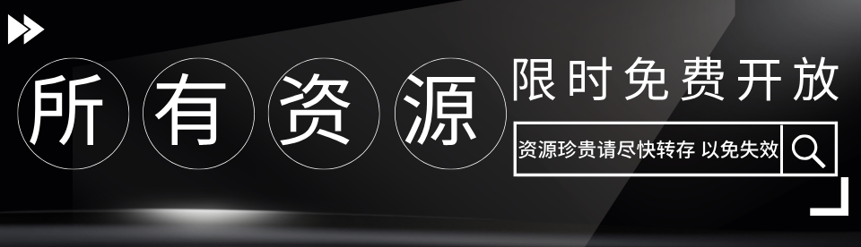 资源管家